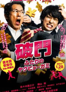 �������� ������� ������� (2017)