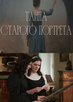 ����� ������� �������� (2026)