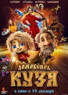 ��������� ���� (2024)