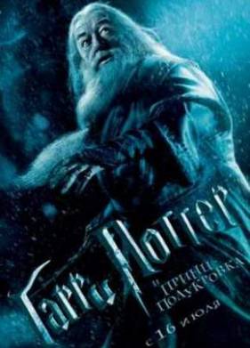 ����� ������ � �����-���������� (2009)