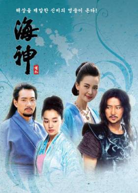 ������� ������� / ������� ����� (2004)