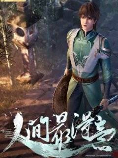 ����� ��������� � ���� (1-2 �����)