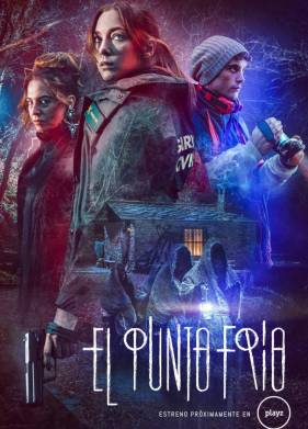 ����� ������ (2018)