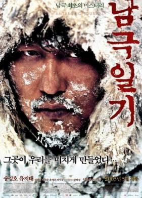 ������� �������� ���������� (2005)