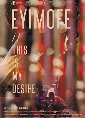 ��� �� ������� (2020)