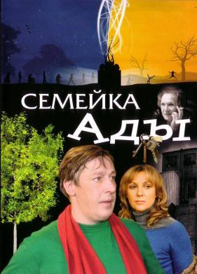 ������� ��� (2008)