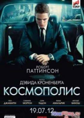 ���������� (2012)