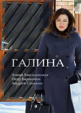 ������ (2018)