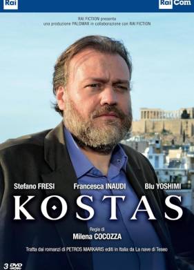 Костас (2024)