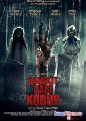 ���������� �� ����� (2012)