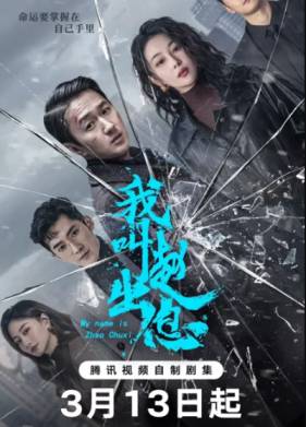 ���� ����� ���� �� �� / ����������� ����������� (2025)