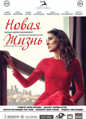 ����� ����� (2020)