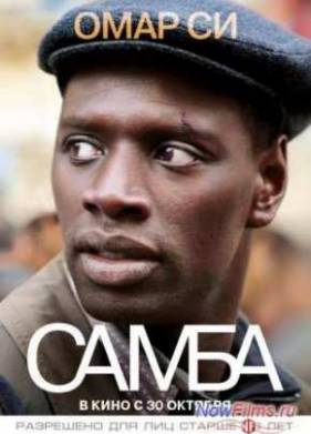 ����� (2014)