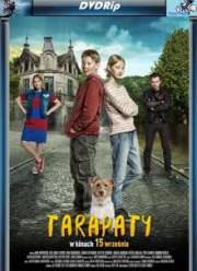 ��������� (2017)