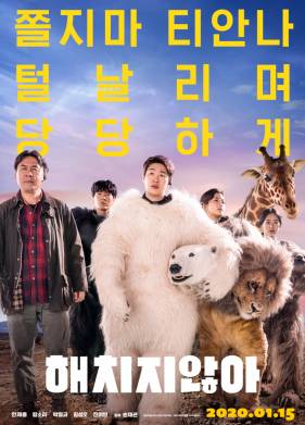 ������ ������� (2020)