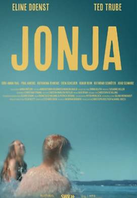 ����� (2023)