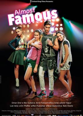 ����� �������� (2017)