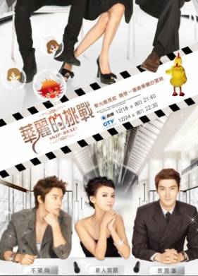 �� ��������! (2011)