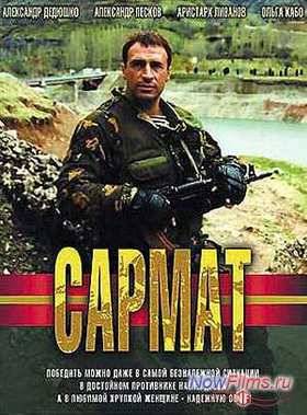 ������ (2004)