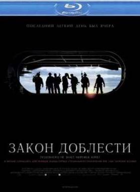 ����� �������� (2012)