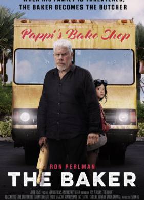 ������ (2022)