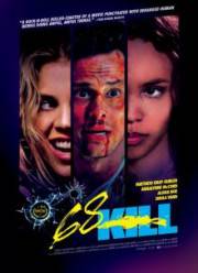 ����� �� 68 (2017)