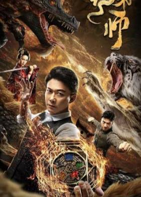 ������� ����������� (2020)