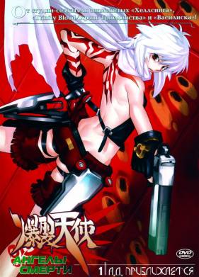 ������ ������ (2004)