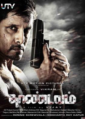 ������ (2012)