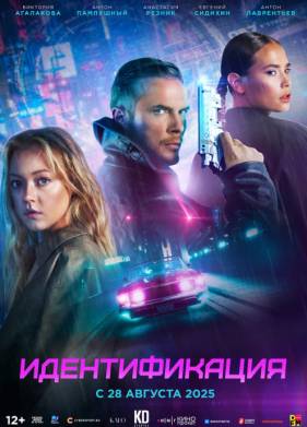 ������������� (2025)