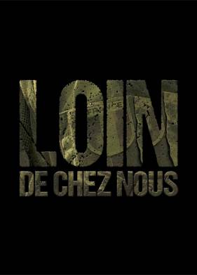 ����� �� ���� (2016)