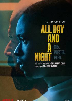 ���� ���� � ���� (2020)