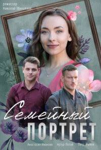 �������� ������� (2020)