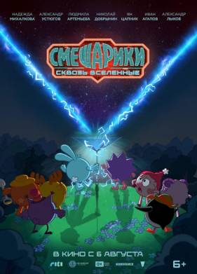 ���������. ������ ��������� (2026)