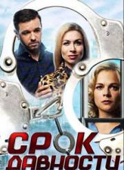 ���� �������� (2017)