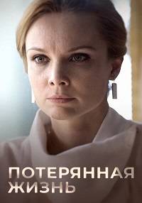 ���������� ����� (2022)