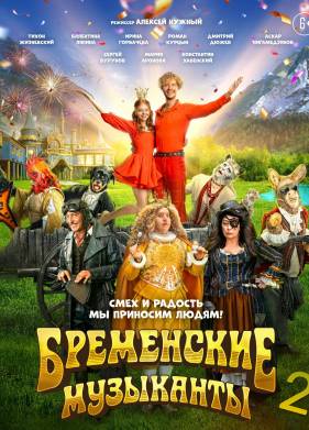 ���������� ��������� 2 (2025)