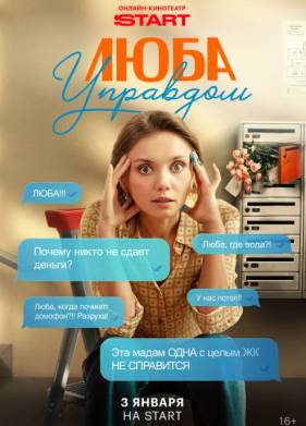 ���� �������� (2025)