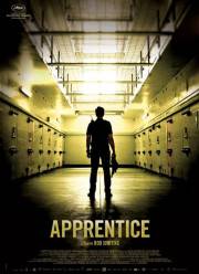 ������ ������� (2016)