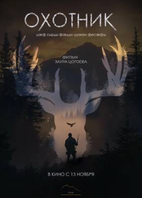 ������� (2025)