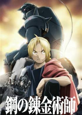 �������� �������: �������� (2009)