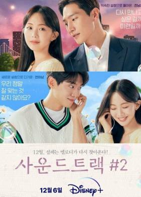 ��������� � 2 (2023)