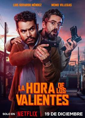 ����� ��� ������� (2025)