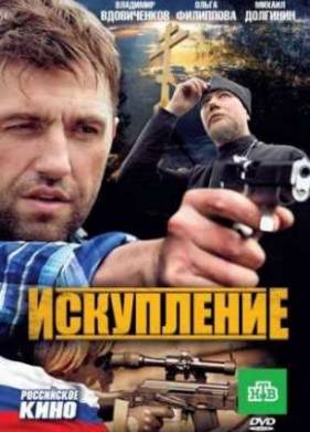 ���������� (2010)