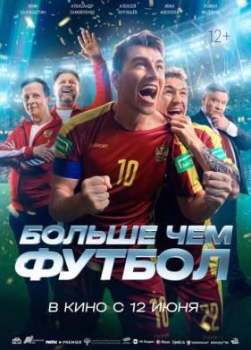 ������ ��� ������ (2025)