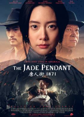 ���������� ����� (2017)