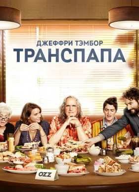 ��������� (2017-2019) 1-5 �����