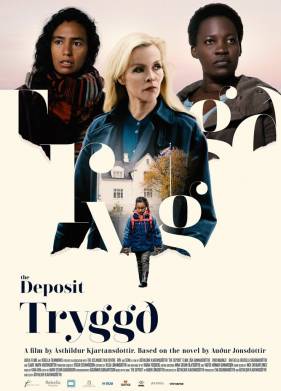 ����� (2019)