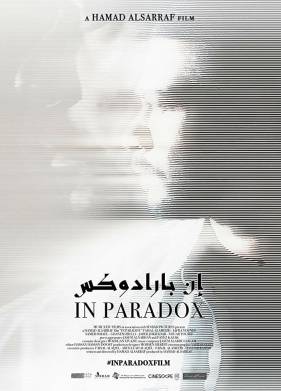 � ��������� (2019)