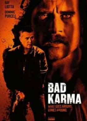 Плохая карма (2011)